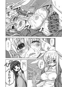 [CANDY POP (Harukaze Unipo)] Usagi Set (Touhou Project) [Digital]