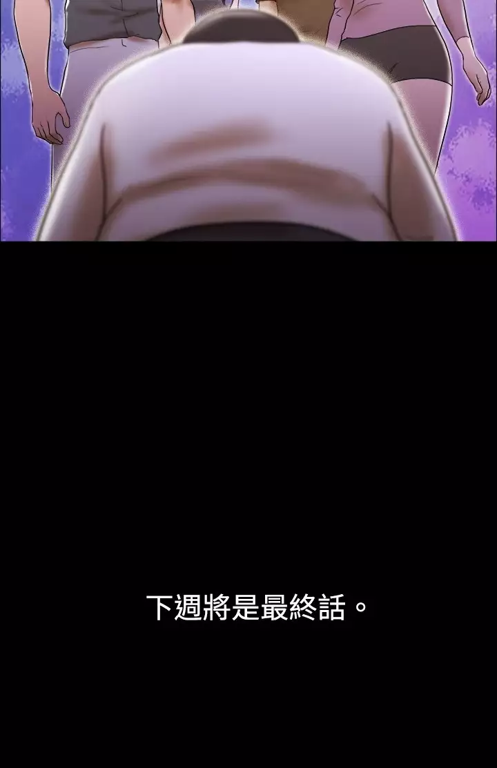 17 Couple Game：couple game 17种性幻想:情侣游戏 62-63END