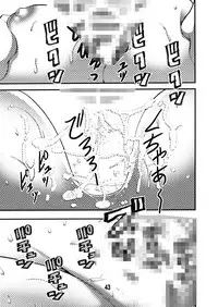 [Matsuyama Seiji] Eiken Makaizou 2 (Eiken) [Digital]