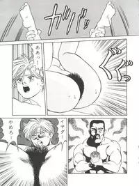 [ALPS, Okachimentaiko Seisakushitsu (Various)] LOOK OUT 33 (Various)