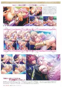 Kyonyuu Gensou -Kyonyuu Fantasy Complete-