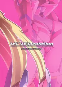 (C80) [Quzigen (Kuzuryuu Kennosuke)] Mugen Ejaculation (Trigger Heart Exelica)