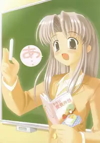 Canvas Visual Fan Book