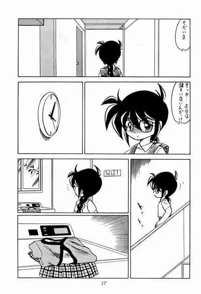 (C50) [Group 601, P.A. Project (Various)] Chit Chat