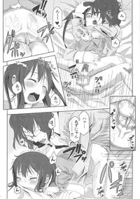 (SC49) [Arekusa Thunder (Arekusa Mahone)] MY SWEET HONEY (K-ON!)