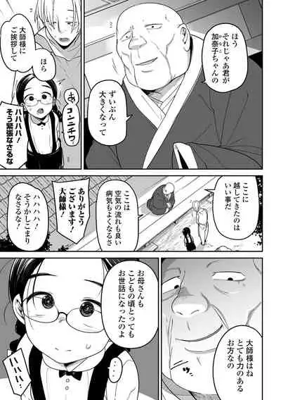 COMIC Mate Legend Vol. 44 2022-04