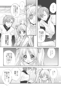 [Edoya Pochi] Jun-ai Chronicle