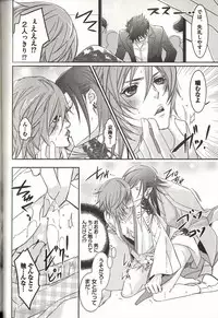 [MAM☆RU] Koisuru Dorei Honey Shitsuji