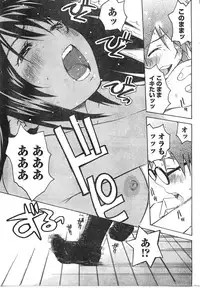 Comic Doki [2008/01]