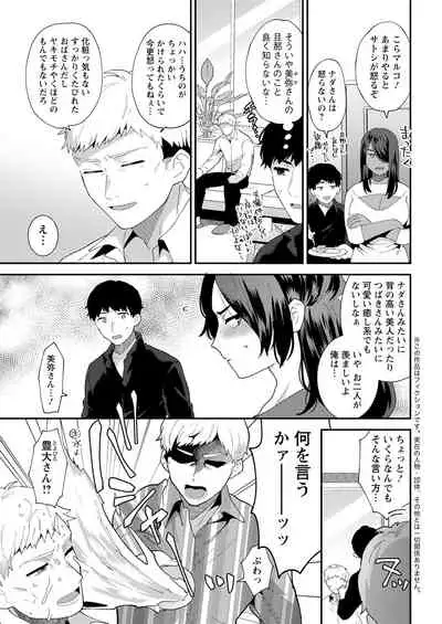 Action Pizazz 2021-08