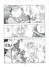 (C56) [Onikibitou (Piston)] PISTON WORLD (Various)