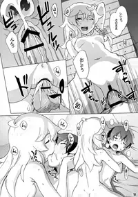 (C90) [Momo Ego (Kei Jiei)] Marisa to Amayadori (Touhou Project)