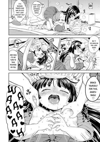 Amaterasu Gohan Ch. 1