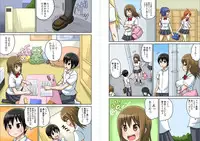 [Iguchi Sentarou] Classmate to Ecchi Jugyou 1~3[Digital]