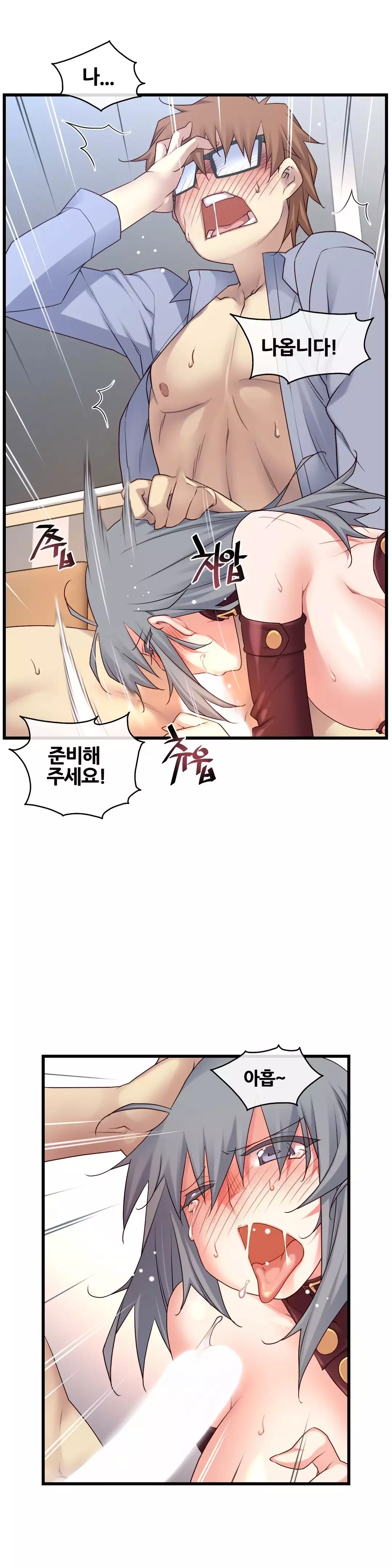 Master in My Dreams Ch.90-120