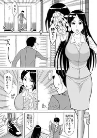 (C87) [Hinoki Buro (Hinoki)] Elevator no Miko (Shinbashi no Miko)