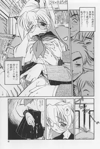 [Marugoto Ringo] Rachi Kankin