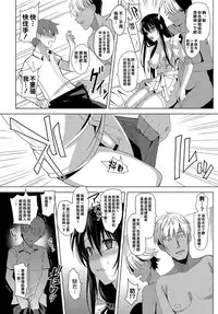 [abgrund (Saikawa Yusa)] Summer Halation After Episode [Chinese] [無邪気漢化組] [Digital]