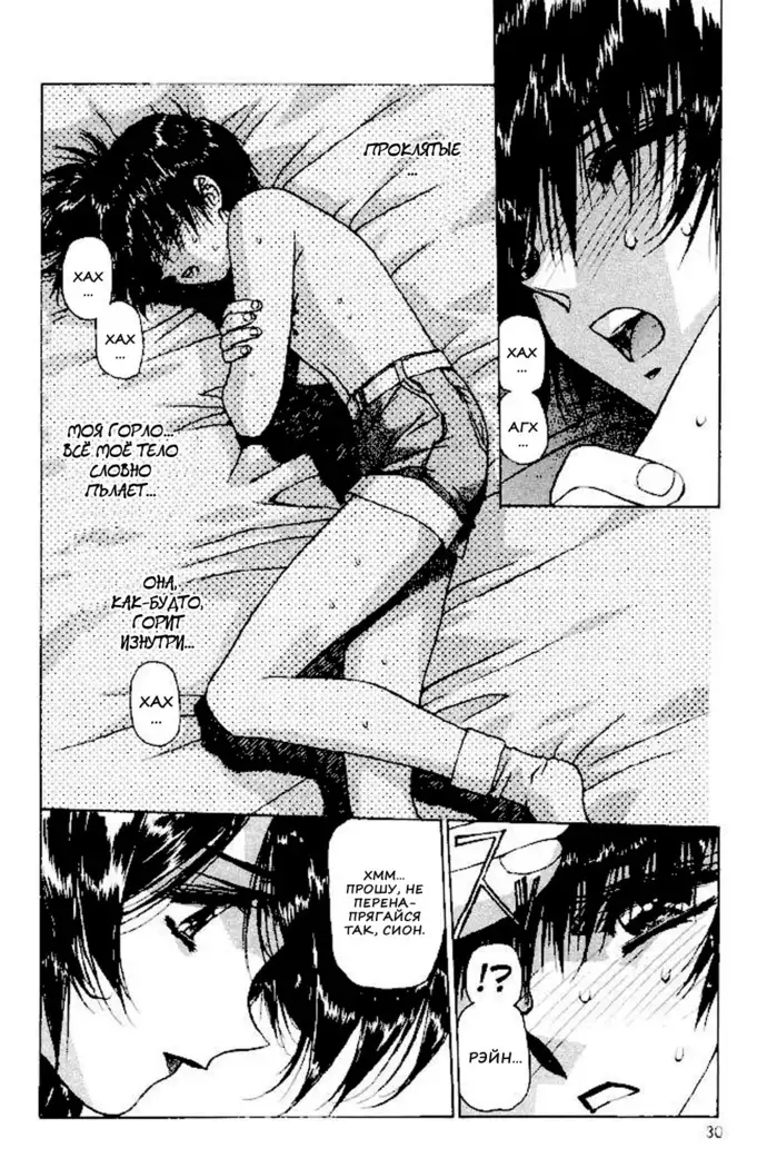 Satoshi Urushihara - Vampire Master rus 1