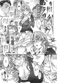 COMIC X-EROS #24