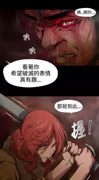 捕猎母猪 [中国翻訳]