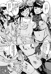 [Nishi Iori] Onanie Friend