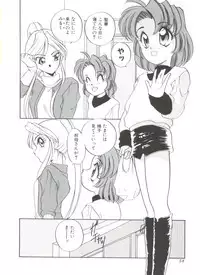 [Araki Akira] Sweet Chotto