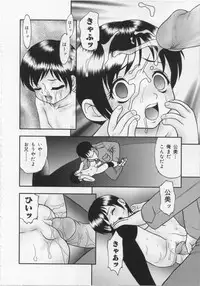[Yoshino Shiho] Kinshin Youmaku Naburi
