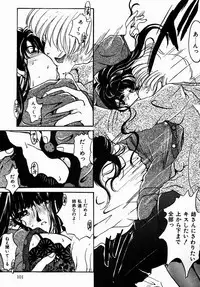 [Nyanko MIC] A Kan Analist [Digital]