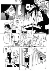 [Kago Shintarou] Rokushiki Tensou Atraxia