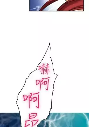 （周4）S-Mate 1-67 中文翻译（更新中）