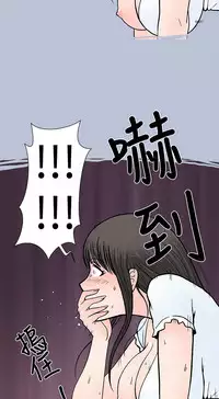 中文韩漫 想入非非 Ch.1-5 [Chinese]