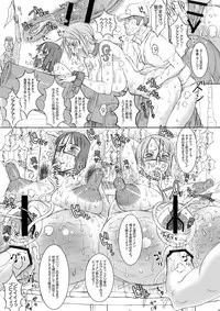 [Niku Ringo (Kakugari Kyoudai)] Nippon Practice 2 (One Piece) [Digital]