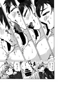 [Kotou Ichigou] キモチがいいのも一度きり。(Touhou Project) [Incomplete]