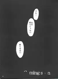 (CSP4) [Studio Kimigabuchi (Kimimaru)] ComiSpe (Neon Genesis Evangelion, Keroro Gunsou)