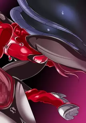 ドミギュラス・レポート