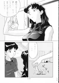 (C51) [Moriman Shouten (Various)] KATZE 15 (Various)