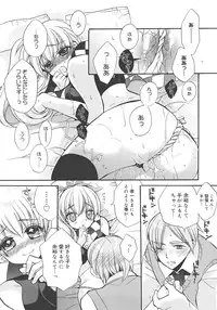 [Edoya Pochi] Jun-ai Chronicle