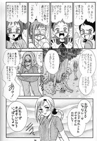 (C60) [Tsurikichi-Doumei (Various)] Nan Demo R No Jigenbo Fushigi Soushi (Various)