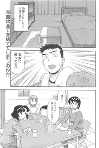 COMIC Men's Young 2007-04