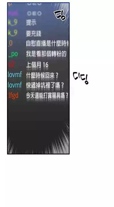 维持秘密的保安法 Ch.1-2