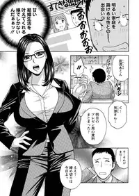 Action Pizazz Special 2016-01 [Digital]