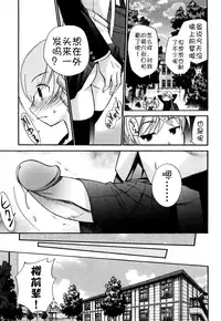 [Kamirenjaku Sanpei] Anal Angel Ch. 0-7 [Chinese] [不冠名汉化]