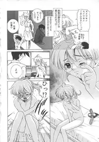 [Sada Ko-ji] Platonic H