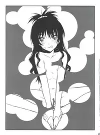 (C79) [Kyomu no Uta (Satou Toshio)] Nuko-BLUE -Soushuuhen- (To Love-Ru)