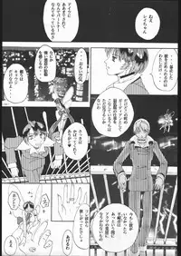 (C53) [METAL (Various)] MODEL SPECIAL 6 (Various)