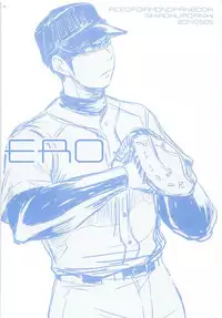 Perfect ERO