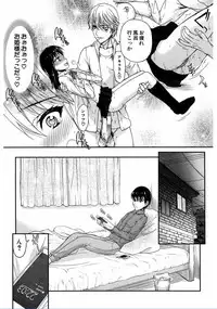 [Satou Toshio] Watashi Datte Hisshi de Iku no Gaman Shitandayo... [Digital]