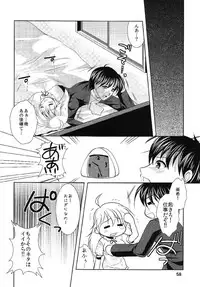 (C76) [RPG COMPANY 2 (Various)] TOUCH MY HE@RT 5 (THE IDOLM@STER)