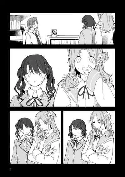 Futaripocchi no Kanoke de | 在只有我們二人的棺材中